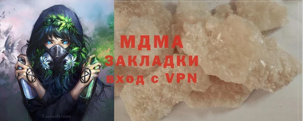 мефедрон VHQ Белокуриха