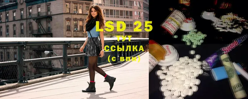 МЕГА ТОР  Каменск-Уральский  LSD-25 экстази ecstasy  где можно купить  