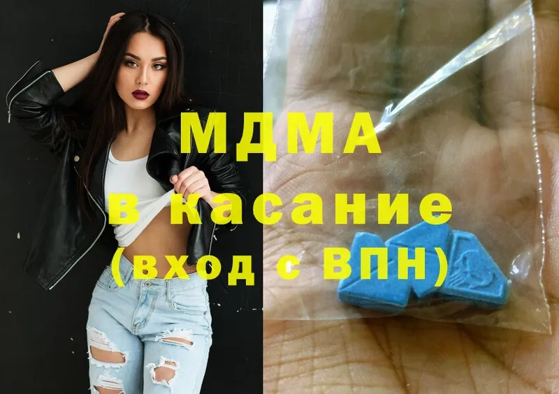 MDMA молли  Каменск-Уральский 